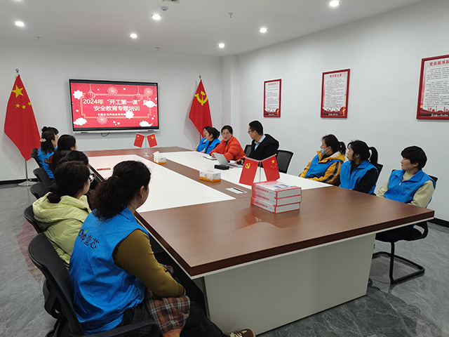 党建引领，安徽冠军国际开工第一课筑牢安全防线