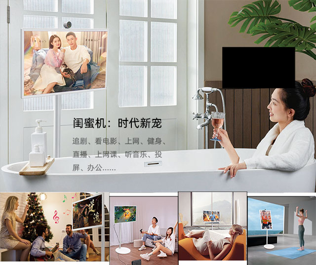 冠军国际科技闺蜜机有移动支架，想去哪就去哪