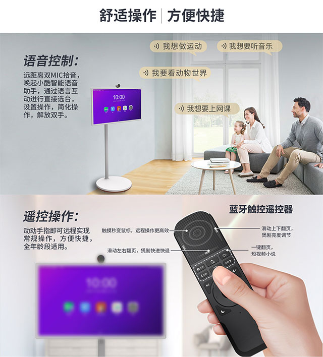 冠军国际科技闺蜜机内置AI语音交互功能